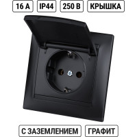 Розетка с заземлением 16А 250В IP44 с крышкой графит "Лама" TDM ELECTRIC SQ1815-0626