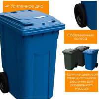 Мусорный контейнер HONEYCOMB 120 л. с крышкой, синий M-27.C29.60