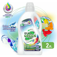 Гель для стирки MR.GREEN Color Альпийские луга, 2 л ПНД 70479