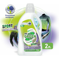 Гель для стирки MR.GREEN Sport 2 л ПНД 71377