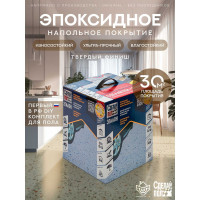 Полимерное покрытие Сделай пол Эталон, комплект, на 30 кв.м., бежевый 79