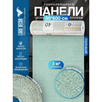 Панели-обои ПВХ LAKO самоклеящиеся, теплоизоляционные, голубой, 50x600 см LKD-YM-06-OB