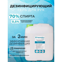Антисептический гель для рук ООО "БАЗОВАЯ ДЕЗИНФЕКЦИЯ" Здравдез 5 л ЗДГ-574