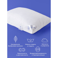 Подушка Ecotex Бамбук-Роял (бамбуковое волокно, бамбук) ПБ57 4607132571277