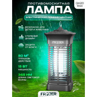 Электрическая противомоскитная лампа FROJER QH20-15W