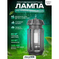 Электрическая противомоскитная лампа FROJER QH50C-20W