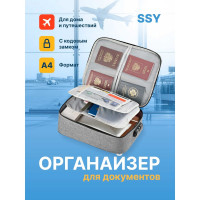 Органайзер для хранения документов SSY с кодовым замком, для документов а4, а5 50369
