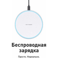 Беспроводная зарядка для телефона и часов, зарядная станция для iphone SSY белая 18702