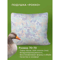 Подушка Ecotex Рокко пухо-перовая, пух 30%, перо 70%, 68x68, 70x70 ПРД77 4660054348808