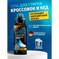 Гель для стирки текстильной обуви и кроссовок SALTON Cleantech 250 мл SS027