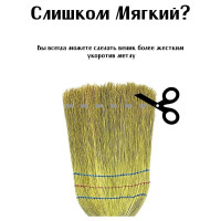 Веник сорго Рыжий кот 5ти прошивной, 4х лучевой 106954
