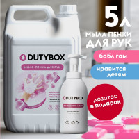 Эко-пенка для рук DUTYBOX bubble gum, 5 л + ёмкость db-5166