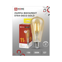 Светодиодная лампа IN HOME LED-ST64-deco gold 11Вт 230В Е27 3000К 1160Лм золотистая 4690612035673
