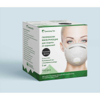 Угольные респираторы GREENLAND FFP3 с клапаном выдоха, 5 шт. Green103V