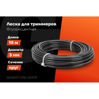 Леска для триммеров 3 мм, 15 м, круг Gigant G12-0410P