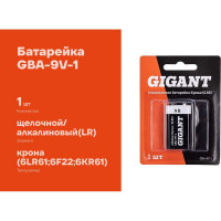 Батарейка Gigant Alkaline Крона/6LR61 блистер 1 шт. GBA-9V-1