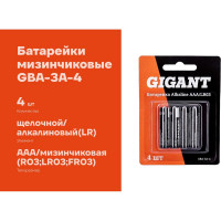 Батарейка Gigant Alkaline ААА/LR03 блистер 4 шт. GBA-3A-4