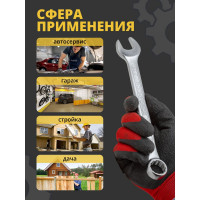 Комбинированный ключ Rockforce 12-гранный прямой 20мм RF-75520(748)