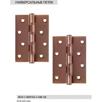 Универсальная петля BUSSARE B020-C 100X75X2.5-4BB-1AC 940000001270