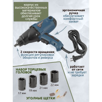 Ударный гайковерт Forsage в кейсе F-03071(14910)