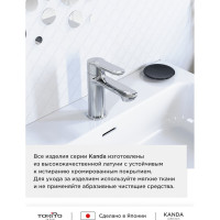 Смеситель для раковины TOKITO TOK-KAN-1011