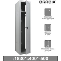 Металлический шкаф секция без стенки BRABIX LK 01-40 для одежды, 1830х400х500 мм, 291131