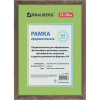 Рамка BRAUBERG HIT, 21х30 см, пластик, багет 15 мм, орех, стекло, 390025