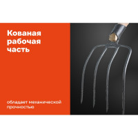 Кованые навозные вилы с черенком Gigant 1 сорт GFF-04