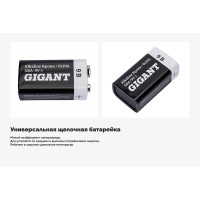 Батарейка Gigant Alkaline Крона/6LR61 блистер 1 шт. GBA-9V-1