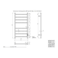 Электрический полотенцесушитель ДВИН L plaza neo 80/40 К диммер, квадрат, полированный 4656759178802