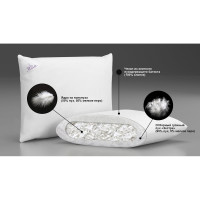 Двухкамерная пуховая подушка Primavelle perla 68x68 1195952902-P