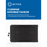 Телекоммуникационный шкаф 5Bites 4U 600x450 WALL BLACK TC6401-04B