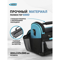 Переноска для инструмента GROSS 400x225x300 мм, пластиковое дно, наплечный ремень 90274
