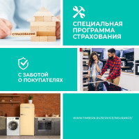 Электрическая варочная панель Timberk 4 конфорки, 6400 Вт T-HE4GL71