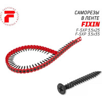 Cаморез F-SXP (1000 шт, 3.5х35 мм, частый шаг) FIXPISTOLS 2-3-3-3167