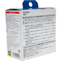 Высокотемпературная лампа KOITO Whitebeam H7, 12 В, 55 Вт, 100 Вт, 4200 K, комплект 2 шт. P0755W 7037