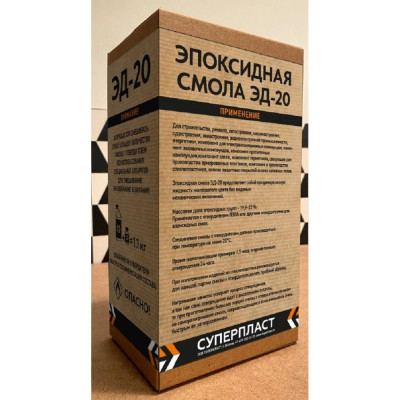 Эпоксидная смола Суперпласт эд-20 + отвердитель пэпа 1,1 кг 4687203677947