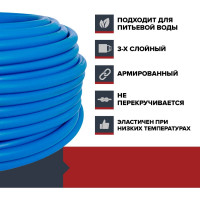 Поливочный армированный шланг Fachmann Garten Grand 1/2", морозостойкий ТЭП, 50 м, 3-х слойный, 12,5 мм 05.058