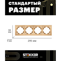 Горизонтальная 4-местная рамка STEKKER GFR00-7004-08, серия Катрин, золото 49038