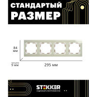 Горизонтальная 4-местная рамка STEKKER GFR00-7004-07, серия Катрин, дымчатый 49037