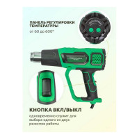 Промышленный фен с индикацией температуры и насадками ROCKFORCE RF-HG75-2000LED(52353)