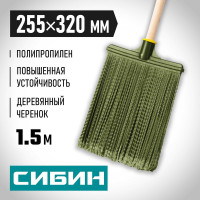 Плоская пластиковая метла на деревянном черенке СИБИН 320x255 мм, распушенная, гибкая 39224-1