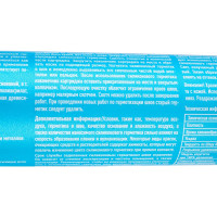 Герметик Kesto Silicone 44, 310 мл, темно-серый 79833 91631