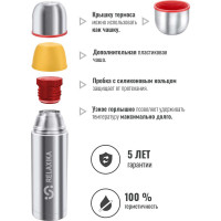Термос Relaxika 102 1 л, в термочехле, стальной R102.1000.1P