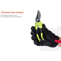 Секатор пружинный Gigant GVER-22