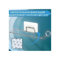 Комплект держатель для бумажных полотенец и рулонных салфеток Home самоклеящийся LAIMA 4 шт., хром 607998