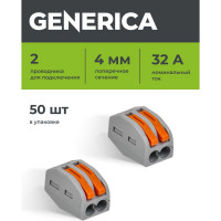 Строительно-монтажная клемма GENERICA СМК 222-412 (50шт) UKZ20-412-050-G