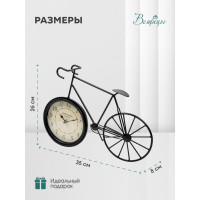 Часы Велосипед Вещицы, Д350 Ш80 В260, черный Fancy37
