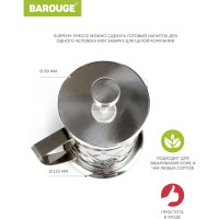 Френч-пресс BAROUGE Traditional choice стеклянный, цвет серебро, 800 мл BF-703/24 BF-703 800 мл/серебро/фрэнч