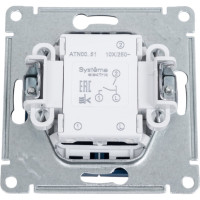 2-клавишный выключатель Systeme Electric Atlasdesign аквамарин сх.1, 10ах ATN001151